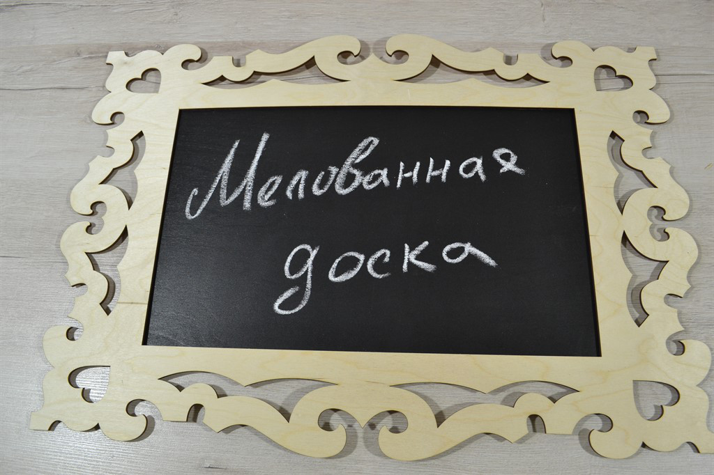 Крейдяна дошка в дерев'яній рамі