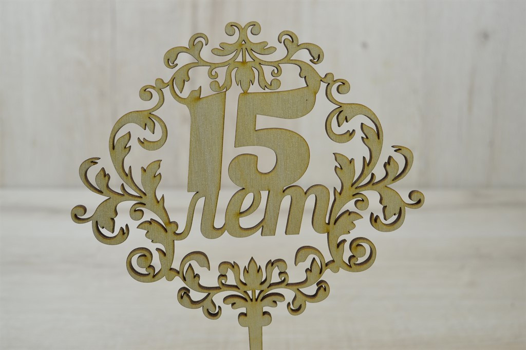 Топер для торта. Топер у торт Ювілейний топер 15 років