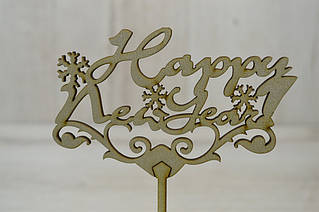 Топер для квітів дерев'яний