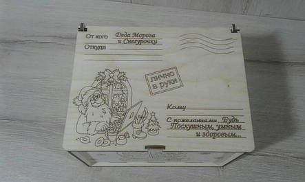 Подарункова коробка, фото 3