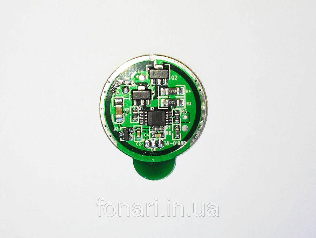 Драйвер Trustfire TR-0198B (2.6А, 4,5V) з плавним регулюванням яскравості
