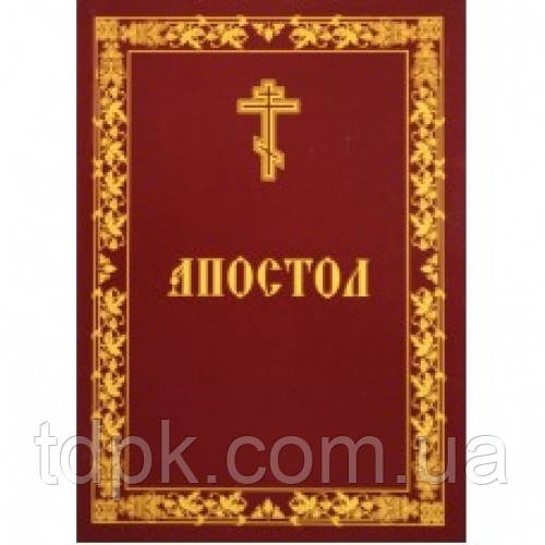 тюн (з зачасом)