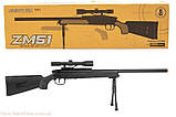 Гвинтівка Zm51, снайперська гвинтівка найвищої якості, іграшки для дітей, на пульках, фото 10