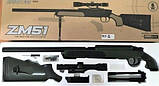 Снайперська гвинтівка ZM51 на пульках з сошками і прицілом, дитяча іграшкова зброя, фото 10