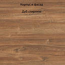 Комплект в спальню з ДСП Герман Gerbor, фото 6