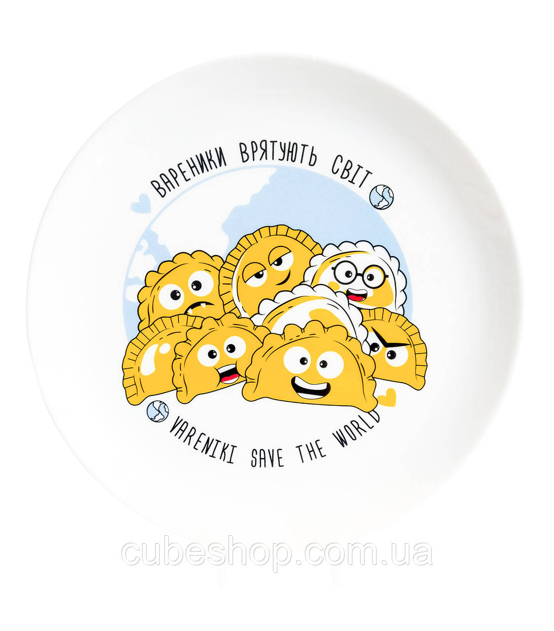 Тарелка «Вареники врятують світ»