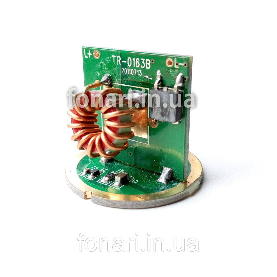 Драйвер Trustfire TR-0163B (6.5А, 14V) 5 режимів