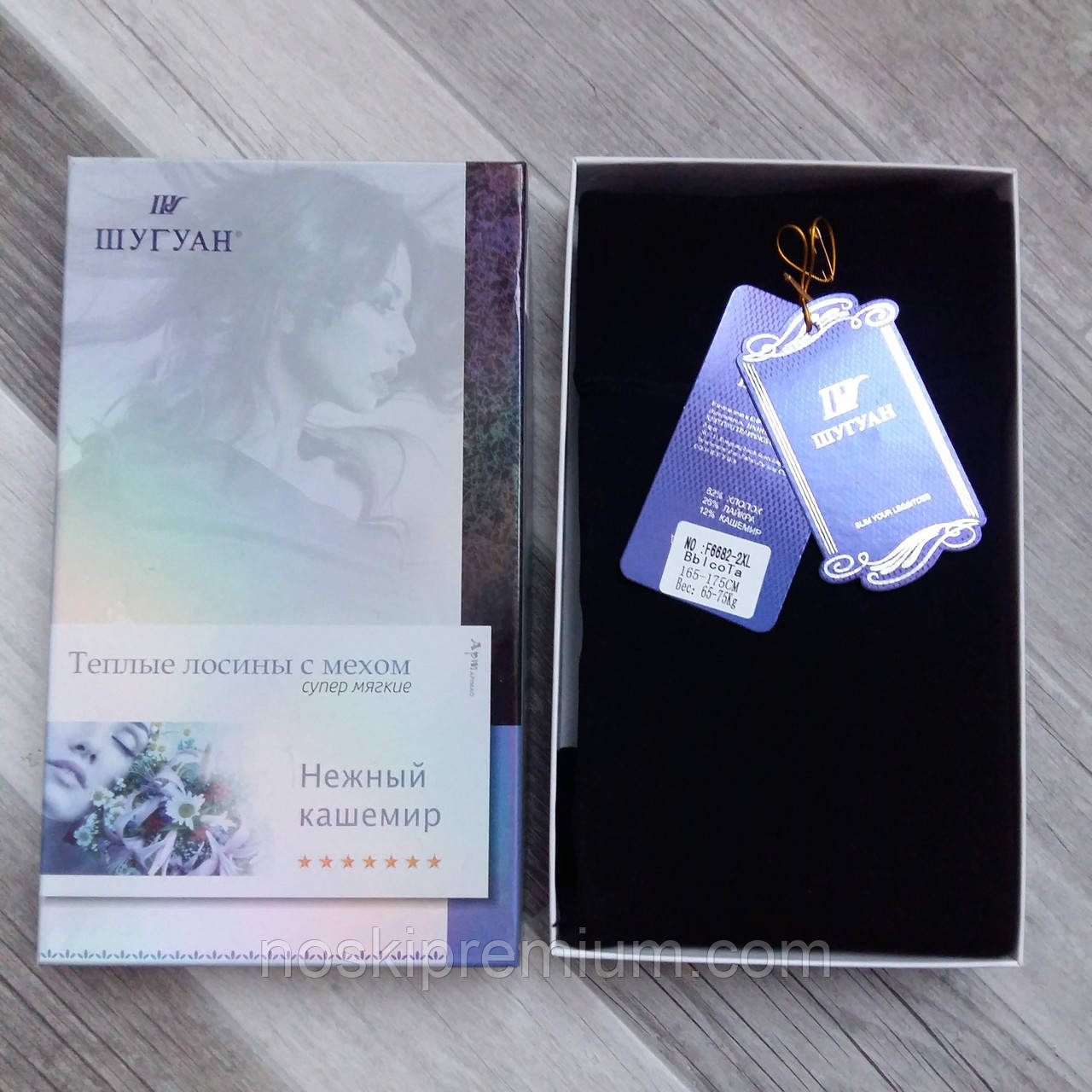 Колготки жіночі бавовна на хутрі Шугуан, чорні, розмір 2XL, 6682, фото 1