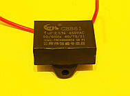 CBB61 1мкФ 450в