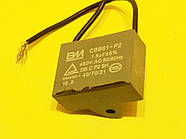 CBB61 1.5 мкФ 450в