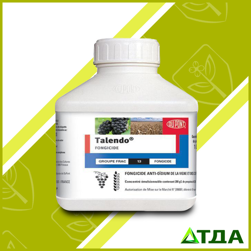 Фунгіцид Талендо, к. е.