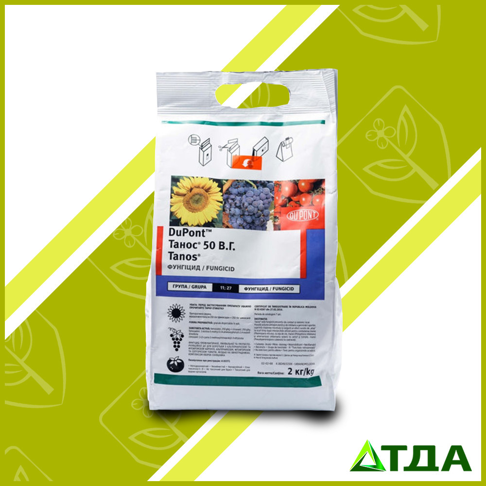 Фунгіцид Танос