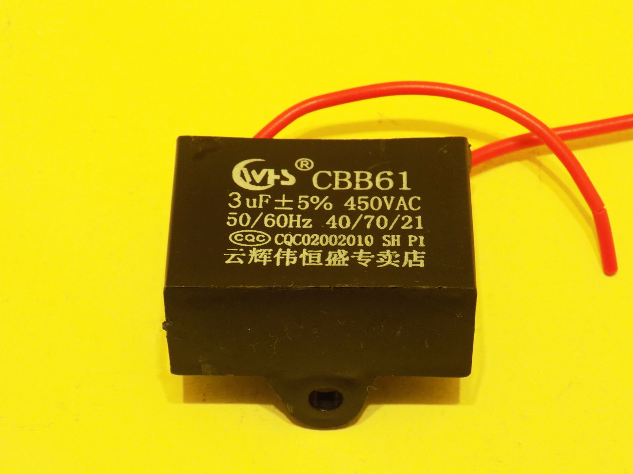CBB61 3 мкФ 450в