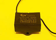 CBB61 4.5 мкФ 450в