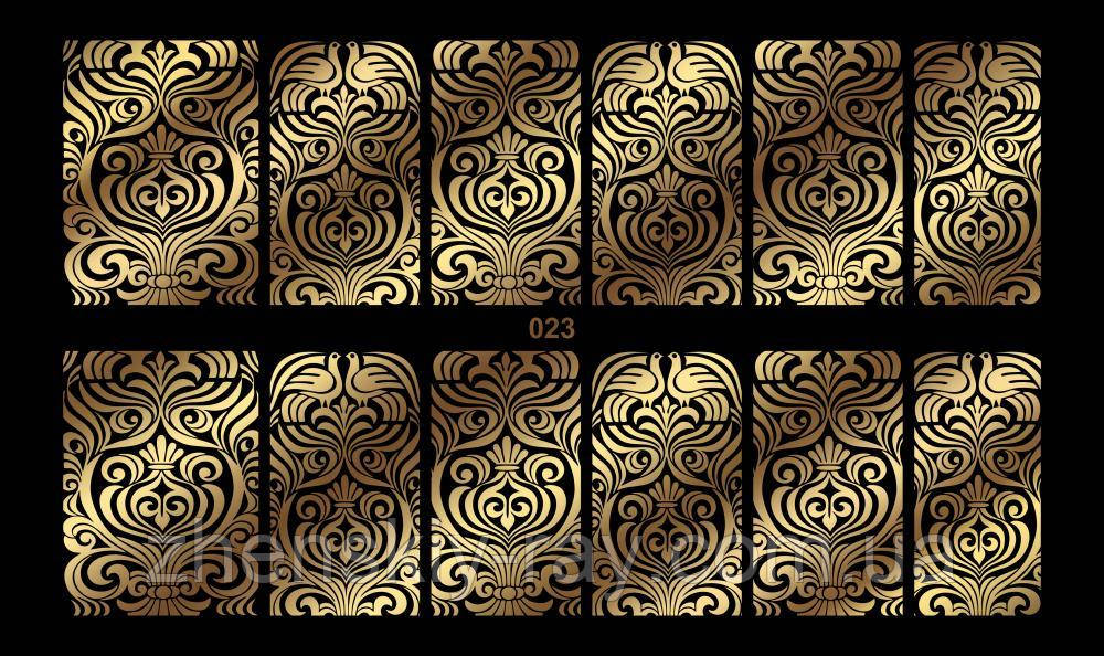 Фольгований Слайдер-дизайн — FoniX F 023 (золото)