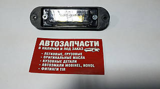 Ліхтар підсвічування номерного знака ЗАЗ-1103 під лампу