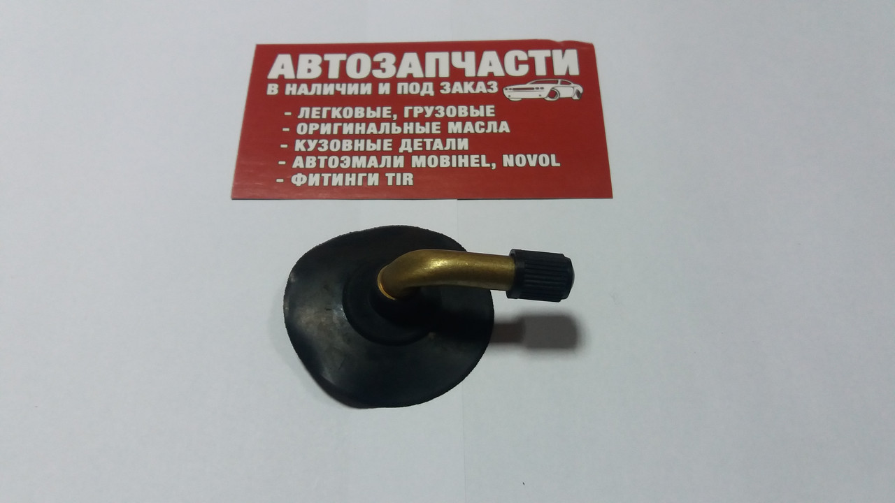 Вентиль для камери легковий гнутий короткий