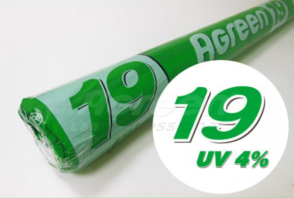 Агроволокно «Agreen»-19 (1.6х500 м) рулон, оригінал