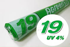 Агроволокно «Agreen»-19 (3.2х100 м) рулон, оригінал