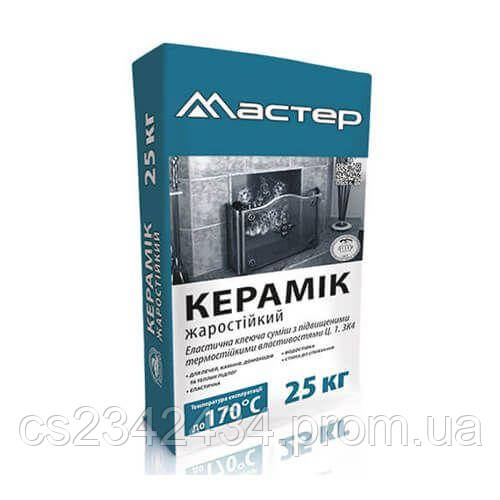 Клей для плит з жаростійкими властивостями МАЙСТЕР Керамік жаростійкий
