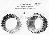 Шестірня редуктора 70-1721041 (МТЗ, Д-240) проміжна z = 30, z = 35, фото 2