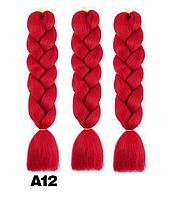 Канекалонова коса червона темна однотонна 60 см у косі Термостійкий А12