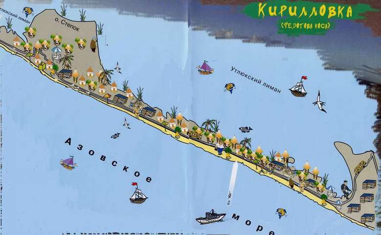 Літній відпочинок в Кирилівці на березі Азовського моря на базі відпочинку Південь, Федотовій косі, ТОВ "ЛОБАМ".