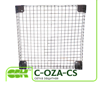 Сетка защитная для вентилятора C-OZA-CS-025