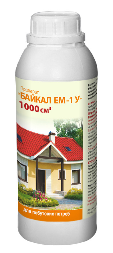 Біопрепарат " Байкал ЕМ 1У швидко видаляє різні забруднення і неприємні запахи, флакон 1000мл на 200м3