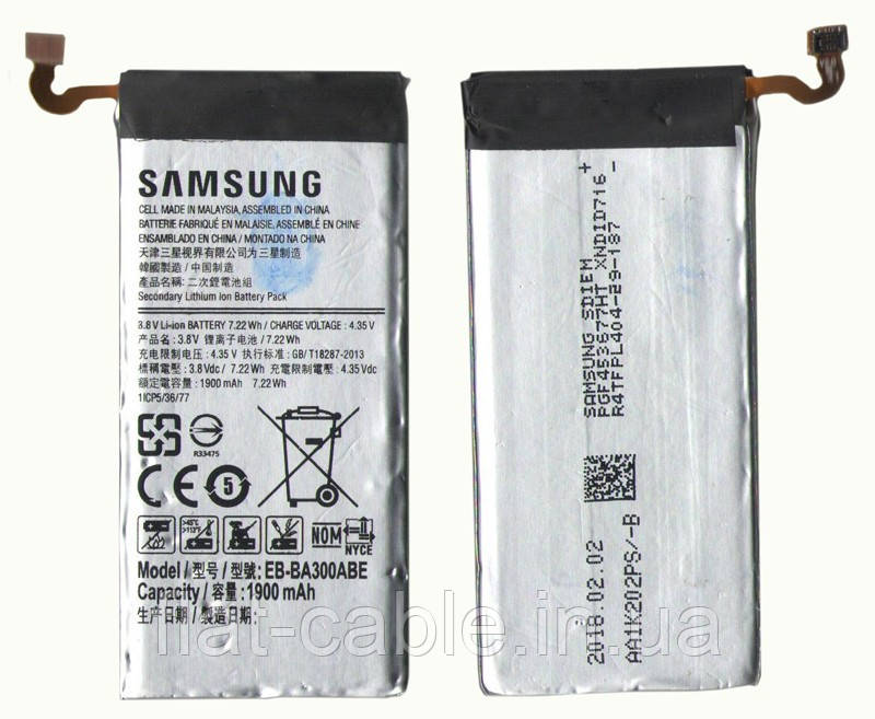 Батарея (акумулятор) EB-BA300ABE для Samsung Galaxy A3 (A300FU, A300F) 1900mAh оригінал Китай