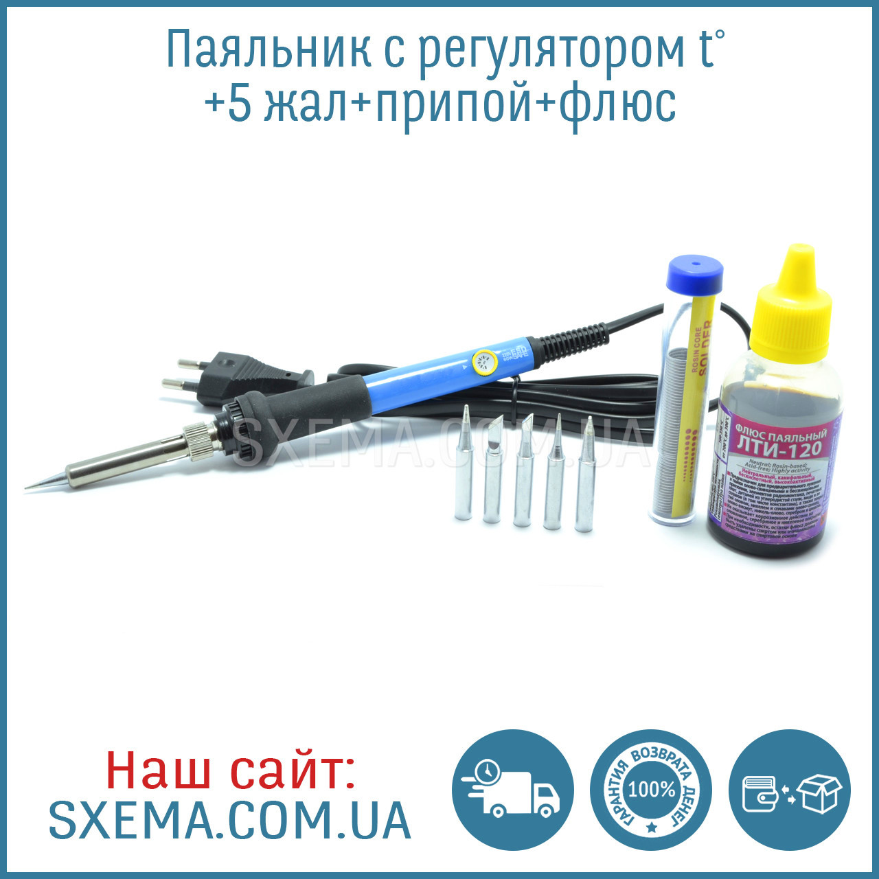 Паяльник з регулюванням температури WorkTech-947 60 Вт 220 В 6 жал + флюс ЛТІ-120 + припій (набір)