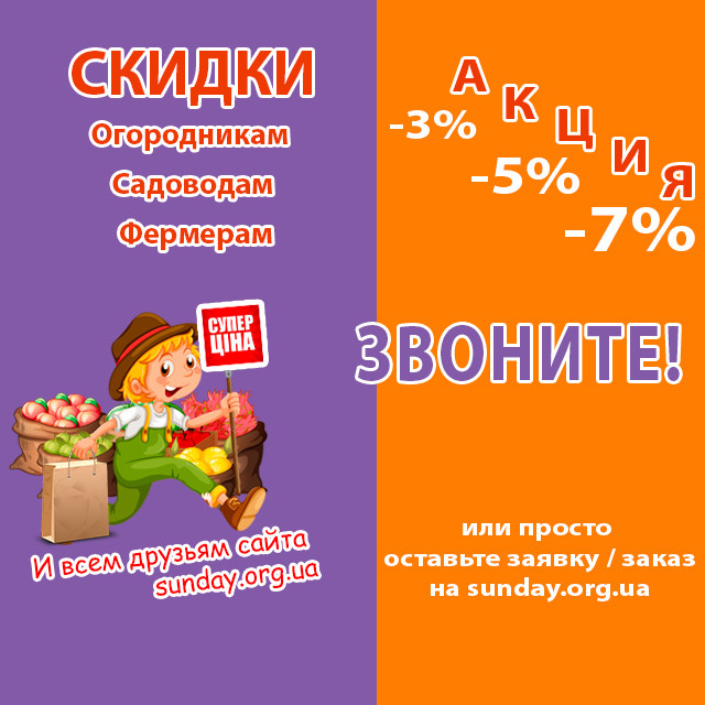 Агроволокно AGREEN 1,07*100м 3отв в ряд. 50г\м.кв Черное с перфорацией - 4сезона - фото 2 - id-p577202747