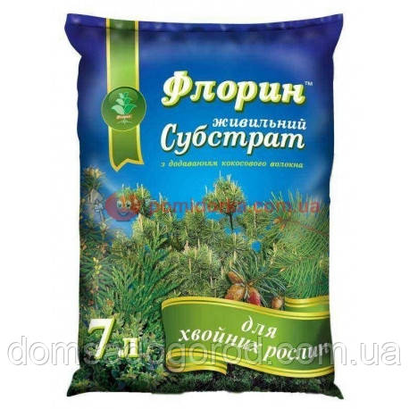Поживний субстрат Флорін ХВОЯ 7 л
