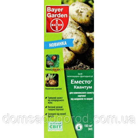 ЕМЕСТО КВАНТУМ FS273,5 Bayer 150 мл