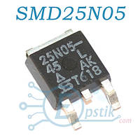 SMD25N05-45L, mosfet транзистор N channel, 50В, 5А, TO252