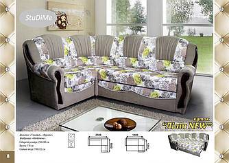 Диван кутовий Лілія NEW