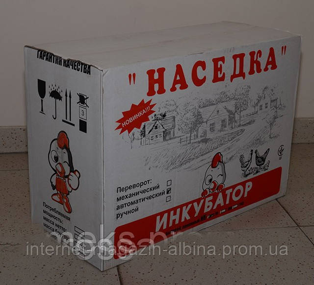Інкубатор Квочка ИБА-70 автомат (цифрова)