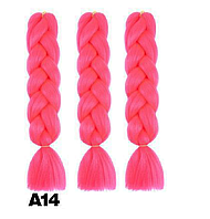 Канекалонова коса однотонна рожевий теплий 60 см у косі Термостійкий А14