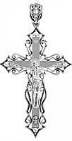 Хрест срібний Розп'яття Христове