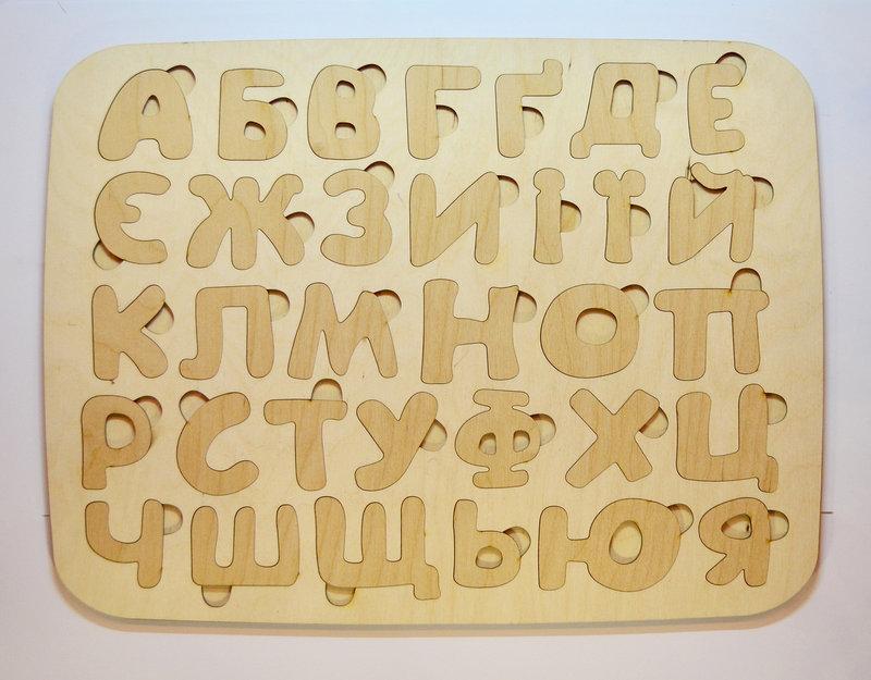Дерев'яний український алфавіт, дерев'яна абетка, розмір 36*49