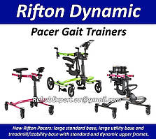 Щоденно опорні ходунки для дітей з ДЦП Rifton Dynamic Pacer Gait Trainer