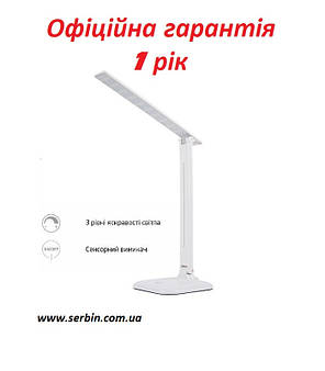 LED лампа Настольна Feron DE1725 30LED 9W 6400K біла (часто беруть для манікюру), фото 2