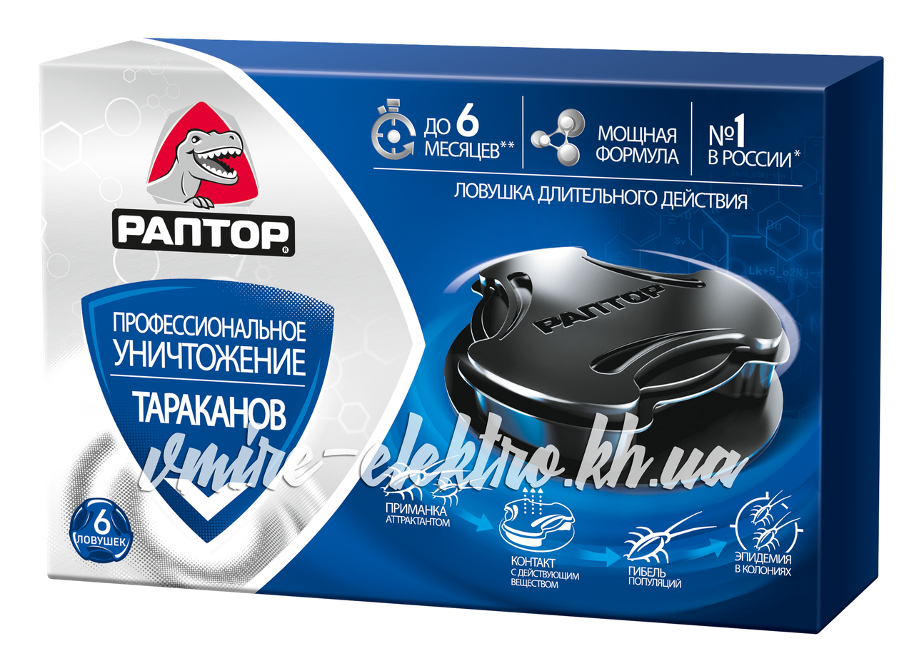 Пастка від тарганів Раптор 6 шт