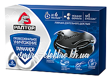 Пастка від тарганів Раптор 6 шт