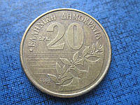 Монета 20 драхм Греция 1992
