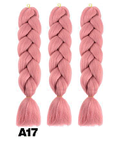 Канекалонова коса однотонна — рожевий беж А17