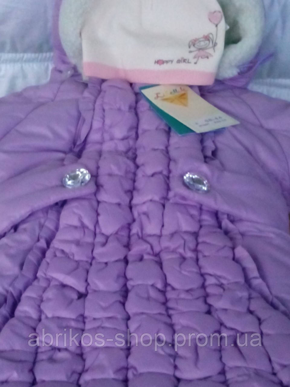 Зимовий конверт із ручками для новонародженої 68 (бузковий), фото 1