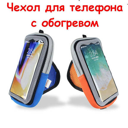 Зимовий чохол для смартфона "Eco-Obigriv case winter" для роботи з сенсорним екраном в рукавичках, фото 2
