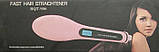 Гребінець випрямляч Fast Hair Straightener HQT-906, фото 8