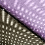 Тканина в густий білий горошок 3 мм на бузковому тлі, ширина 160 см, фото 4